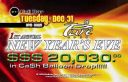 Pure_NYE_Front.jpg